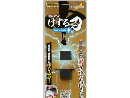 GODHAND Kezuru Blade Medium Coarse File Supply