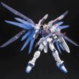 RG 1 144 FREEDOM GUNDAM Supply